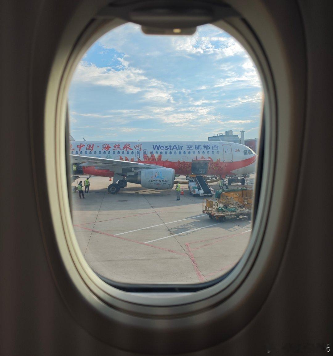 早安，又是赶早班机的一天✈️ ​​​
