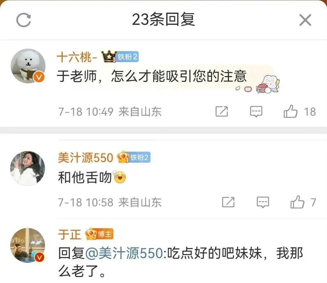 于正这点还不错，还挺有自知自明的🤓 ​​​