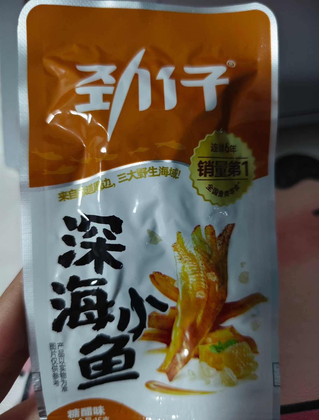 劲仔品牌全球代言人  一直吃劲仔的零食，从学生时代到现在上班，家里零食柜永远少不