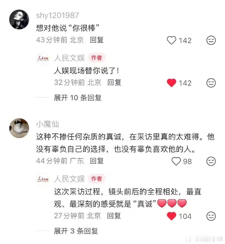 张凌赫纪录片播出第一天就登顶云合纪录片霸屏排行榜，甚至人民文娱也亲自夸奖，断章取