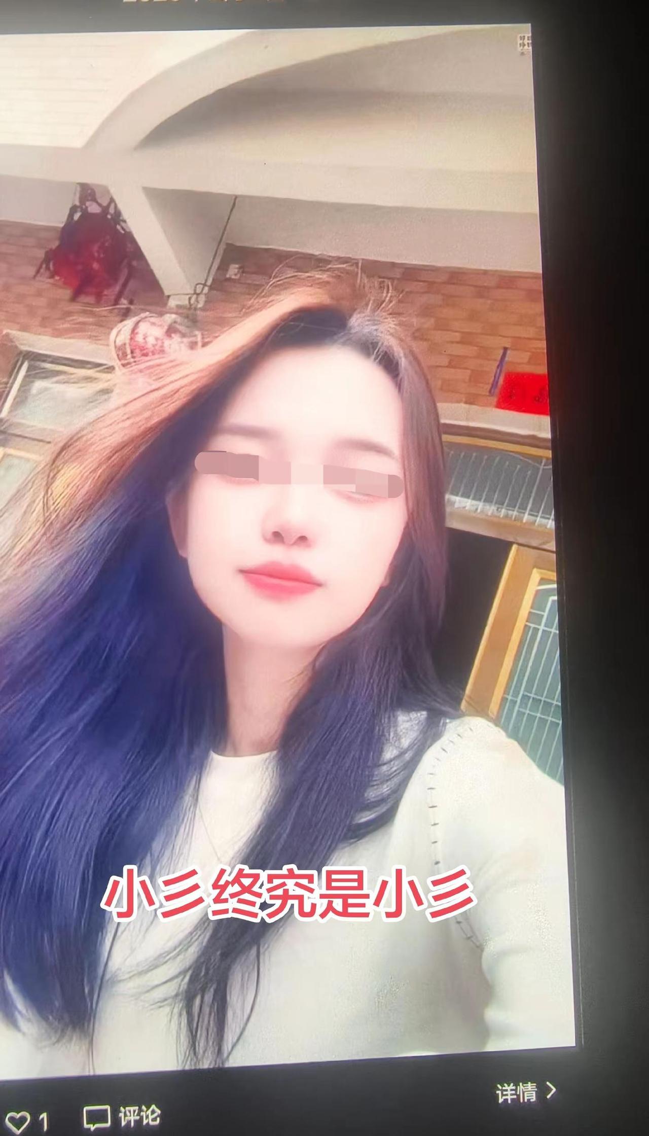 这是插足我婚姻的第三者，有认识么