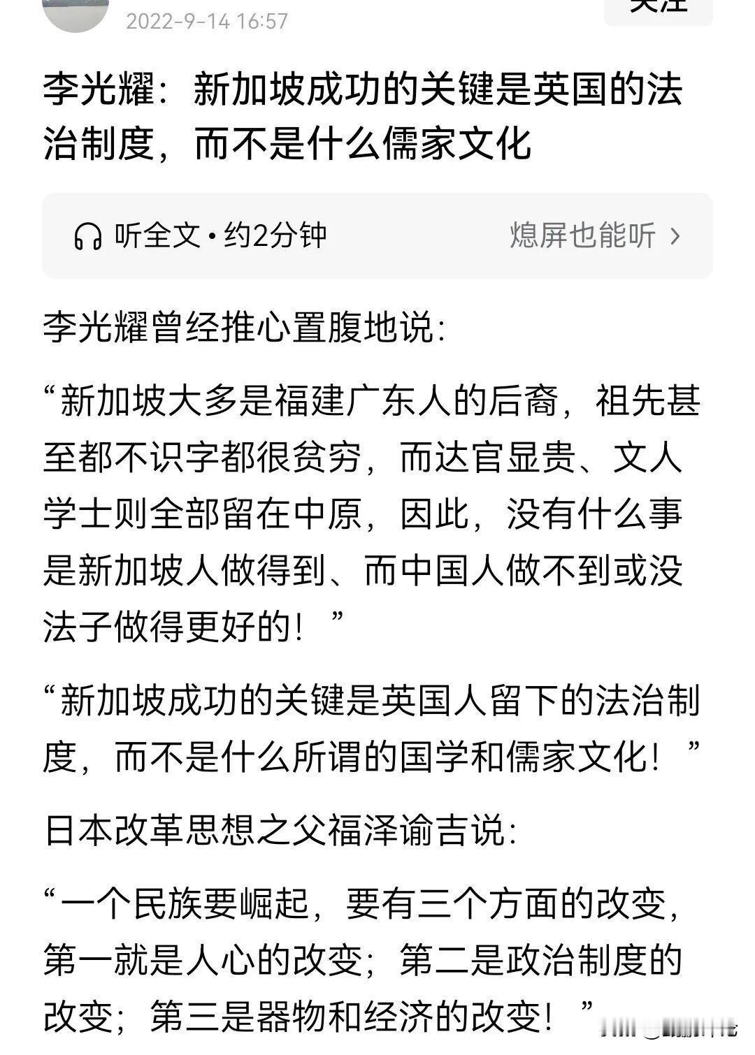 公知大殖子们喜欢造谣，谣言五花八门，但万变不离其宗。
他们喜欢扯的谣言之一：
李