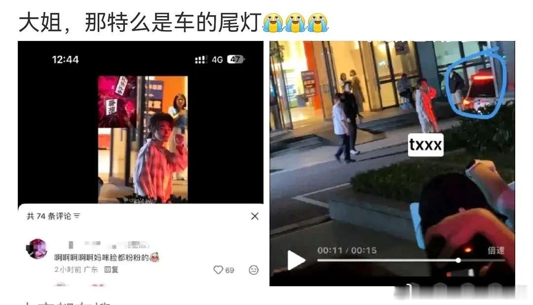 投我要发澄清！！当线下没有唯粉吗，别乱贴脸！ 