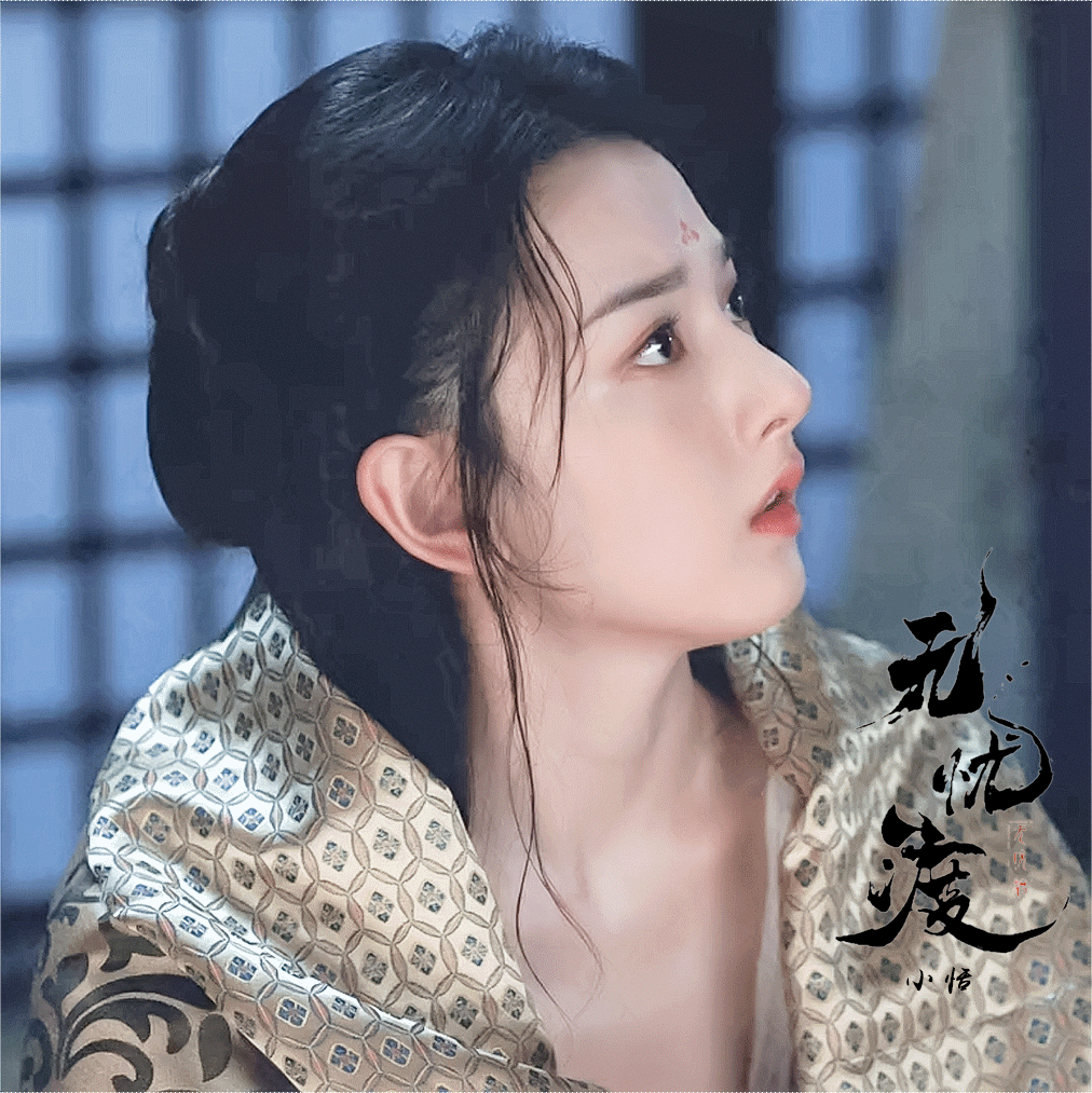 宋祖儿  ✨ 宋祖儿吴蒖蒖  段半夏和吴蒖蒖 时间到底改变了什么🥹司宫令