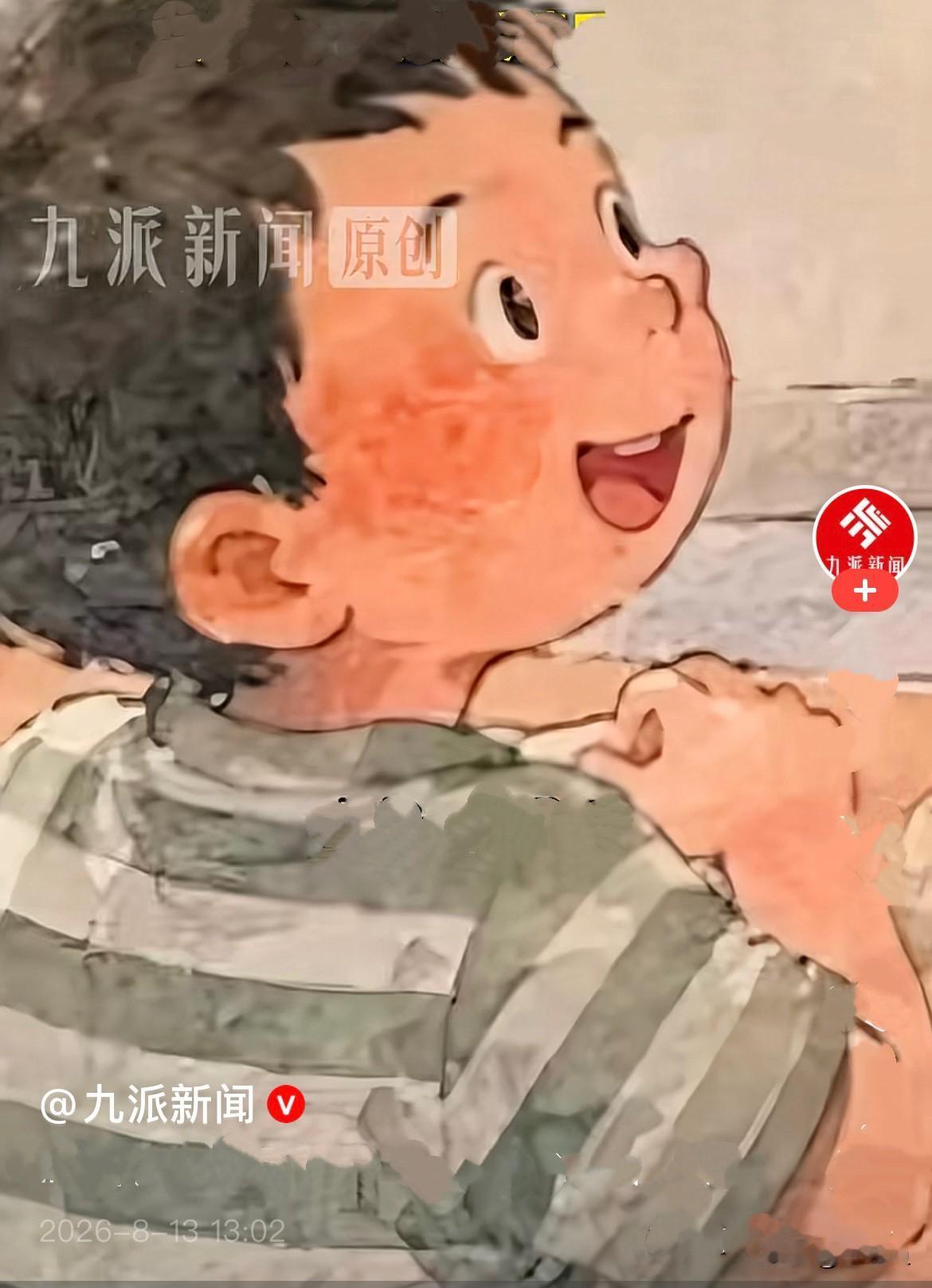 近日，由中国美术家协会、山东省文旅厅联合主办，山东美术馆承办的童心绘梦首届儿童书