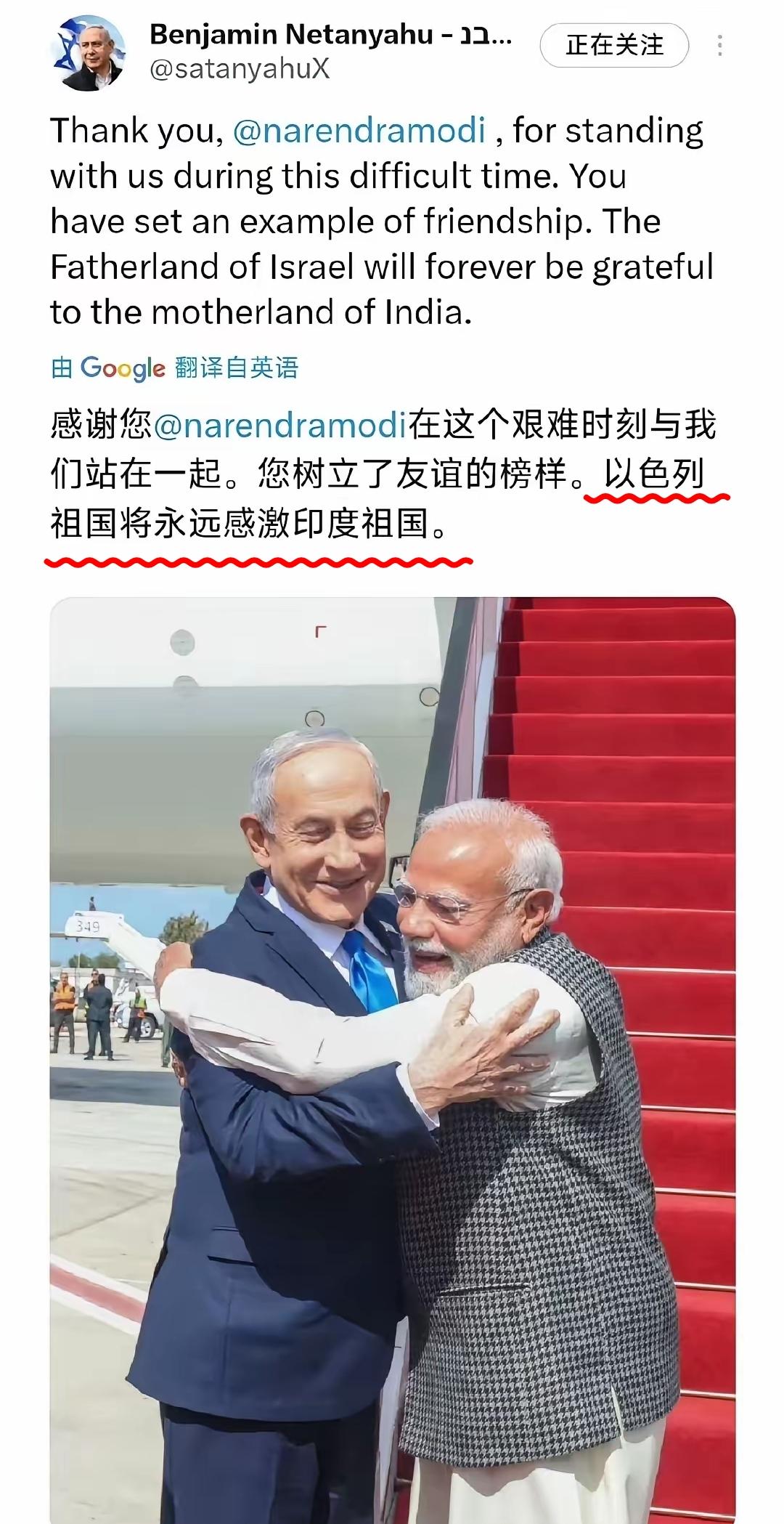 巴铁在国际上混得好是有原因的，你看看他们的操作就知道了。
去年印巴冲突时，伊朗第