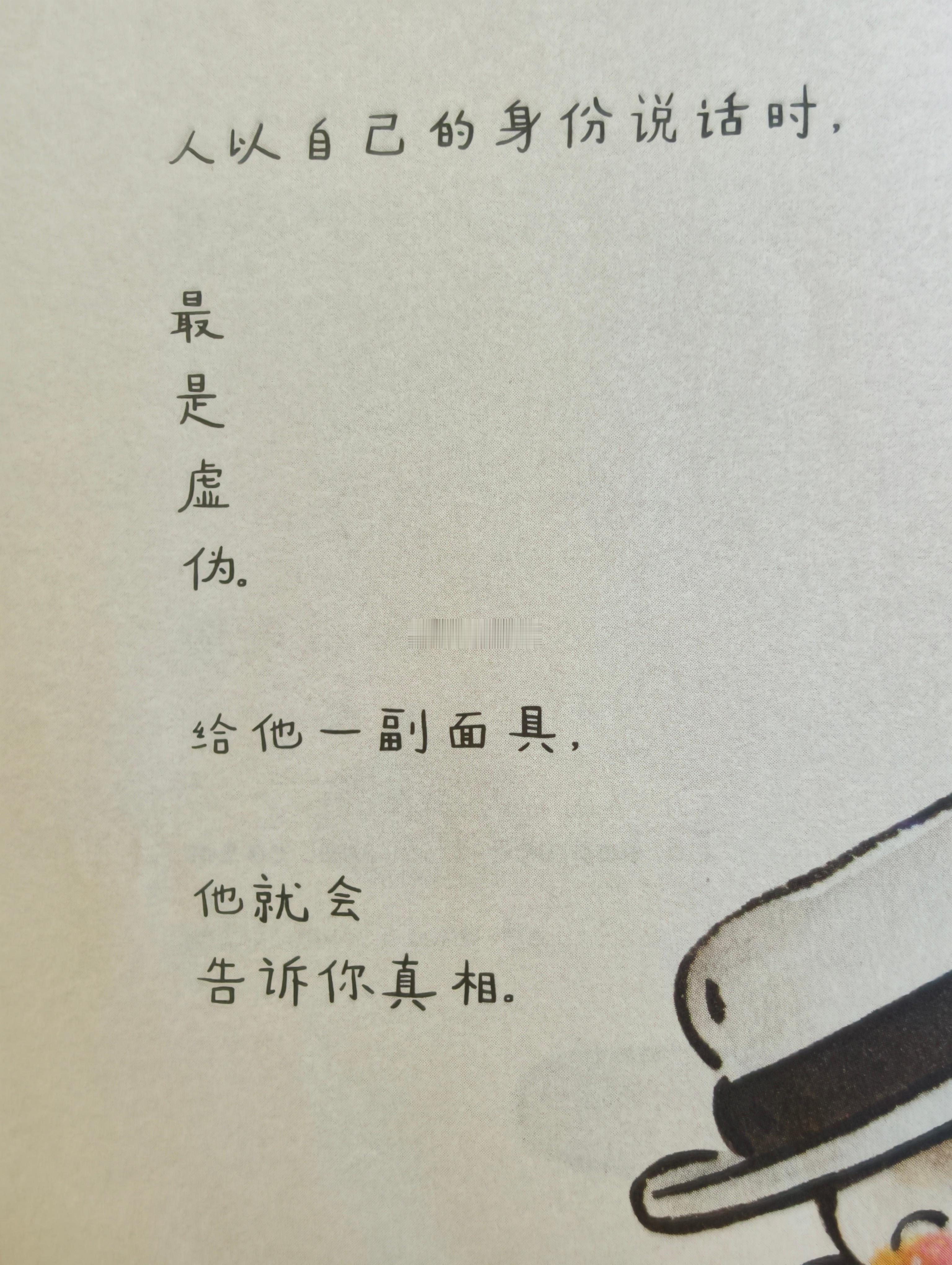 在外面比在家写作业效率高，就是要花两杯饮料钱