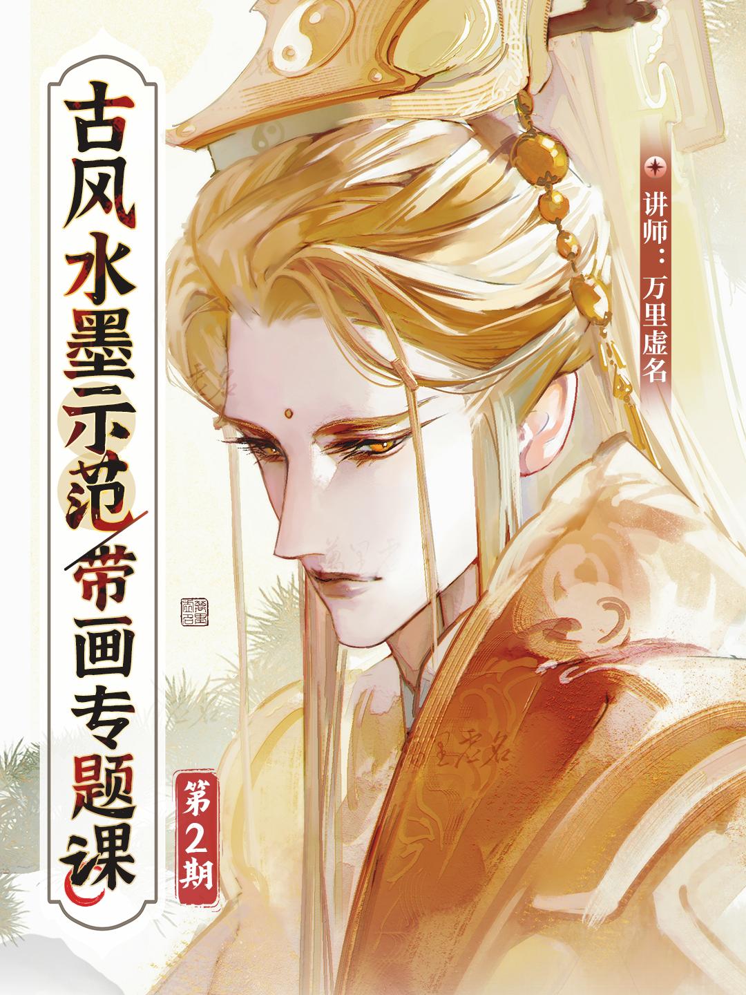 新一期来啦！敲¹¹一起发电吧！