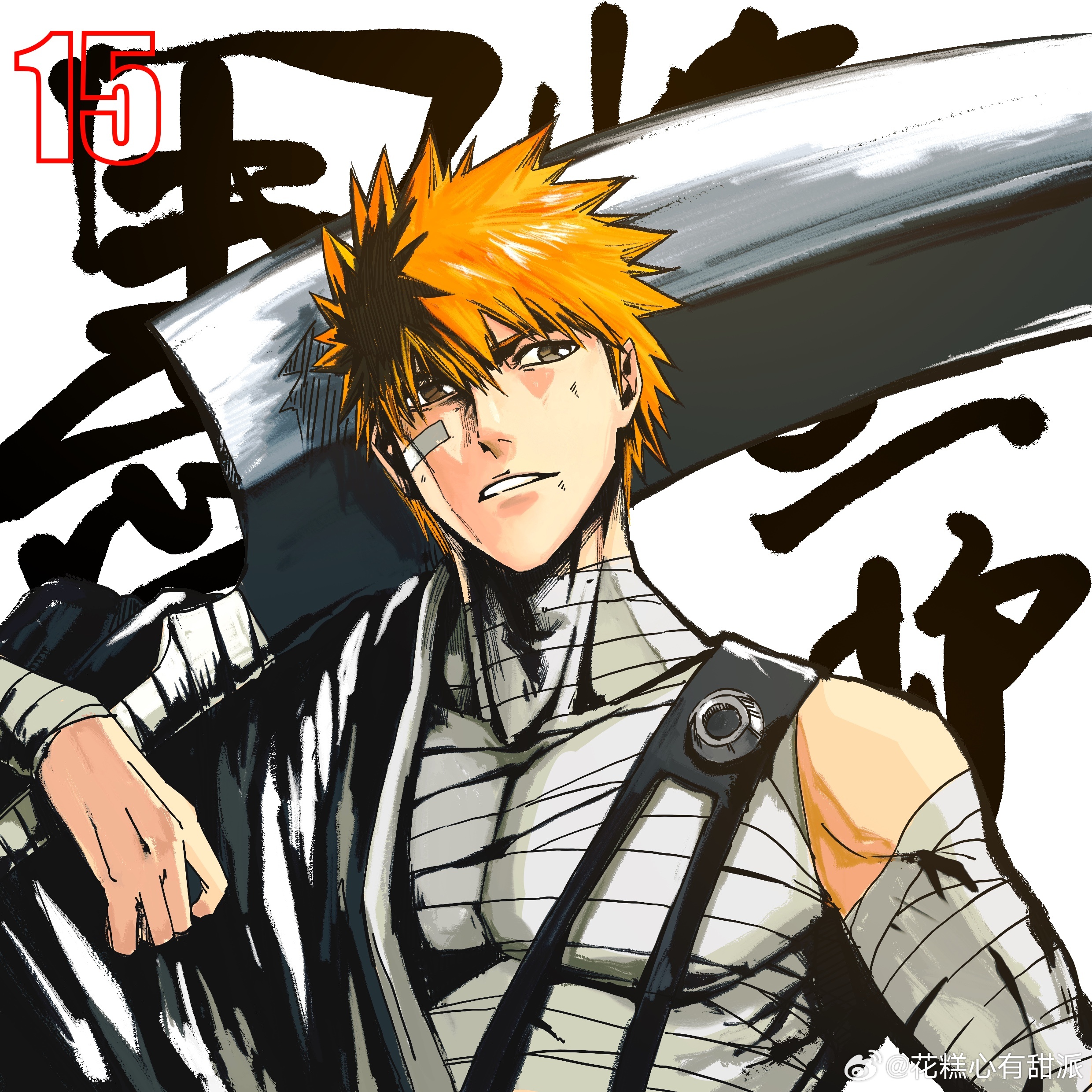 死神BLEACH2026黑崎一护生贺接力66H🍓黑崎一护0715生日快乐7月1