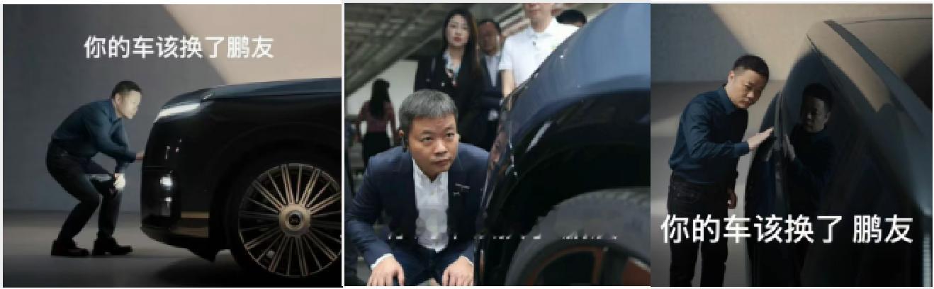 你的车该换了，鹏友小鹏汽车新科技旗舰小鹏gx来了