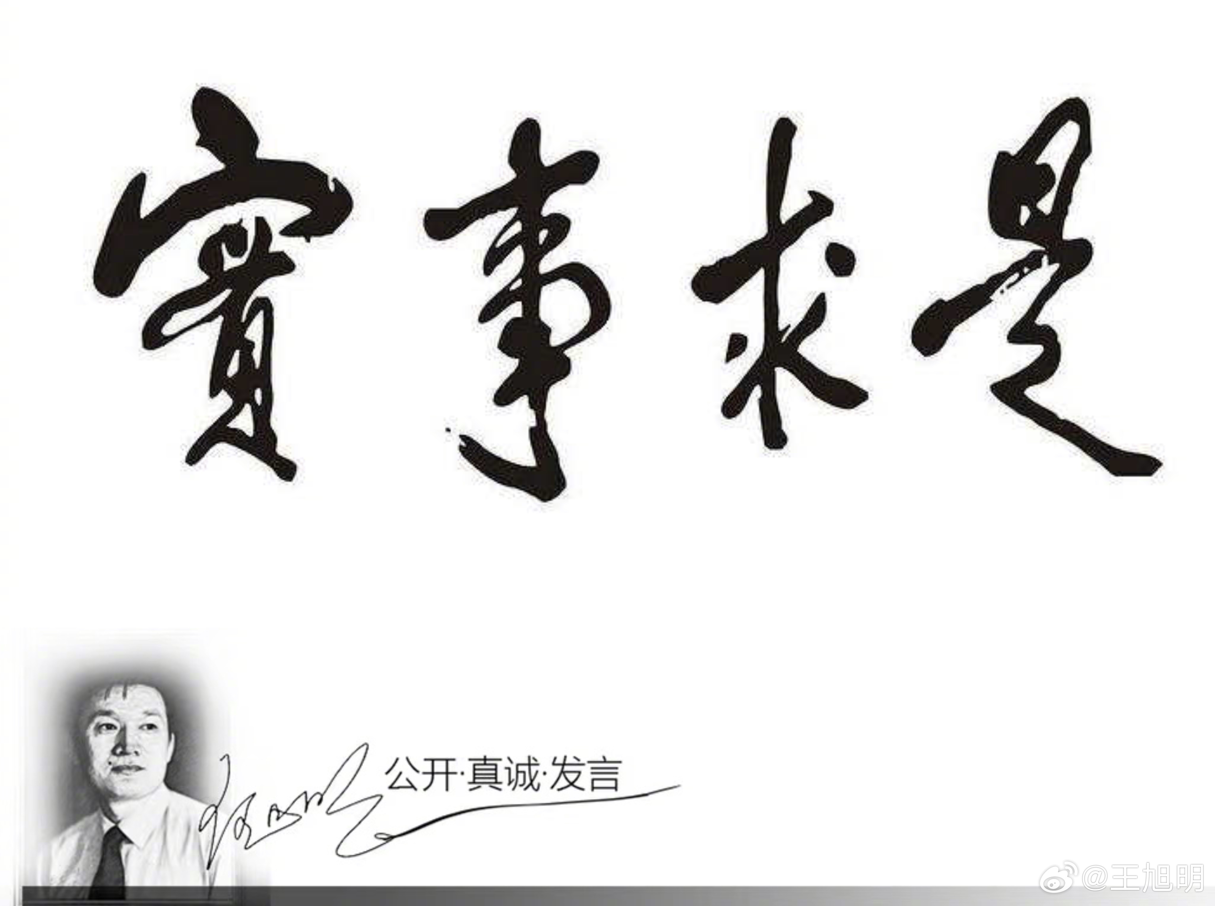#明说真语文#关于建议取消公开课、示范课的若干问题答问（2）问：为教师减负您还发
