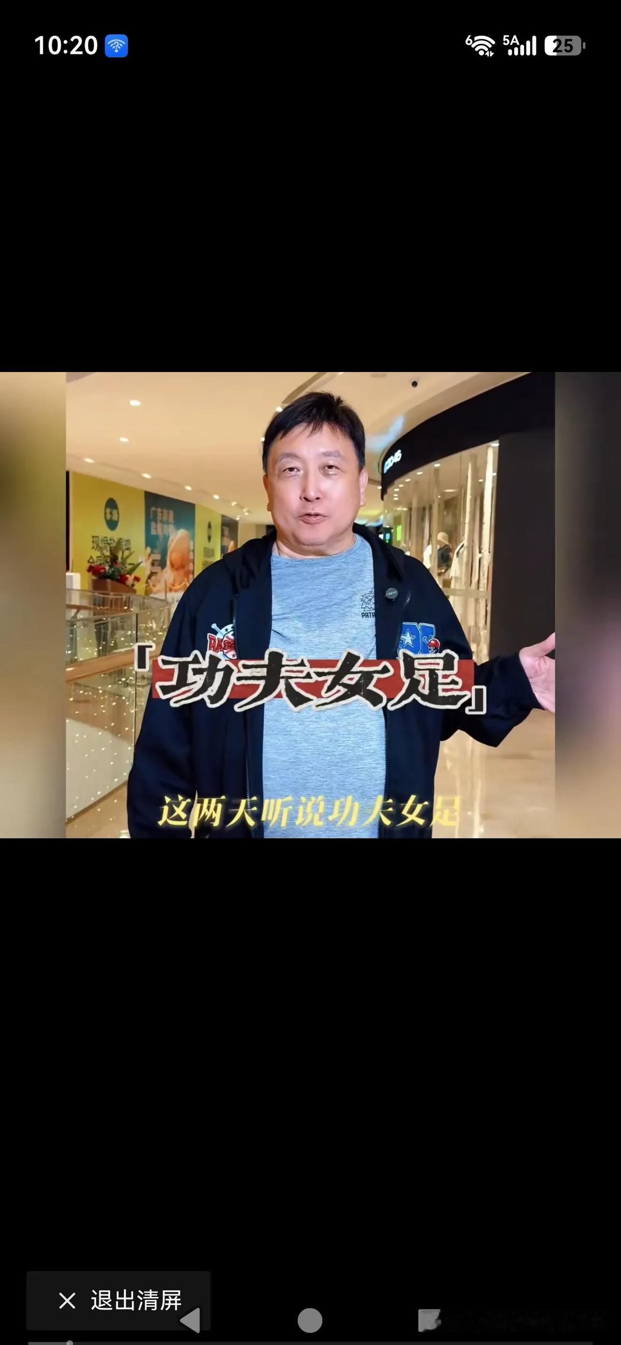 王晶骂人不吐脏字啊，近十年最好。。。哈哈哈哈，不愧是老艺术家了，骂的很文雅。