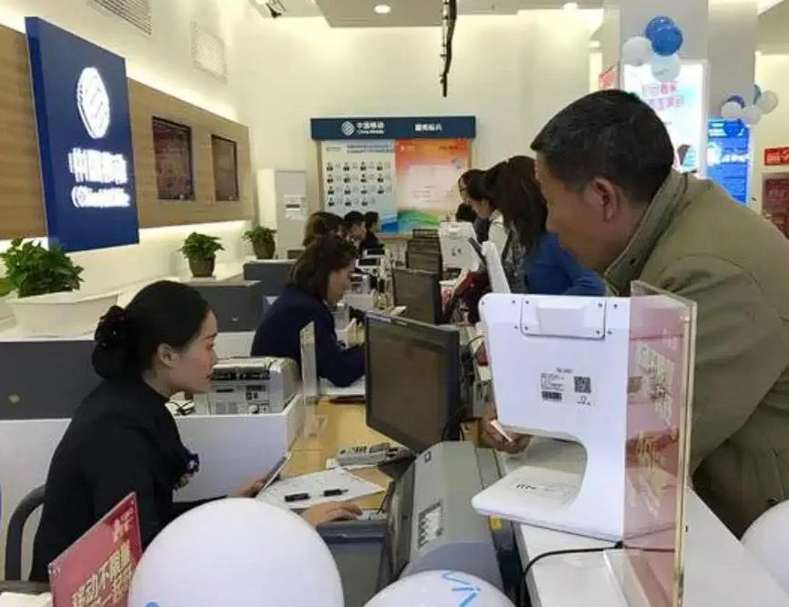 黑龙江，一名男子的父亲去世后，他来到营业厅为父亲注销那张仍有195元话费余额的手