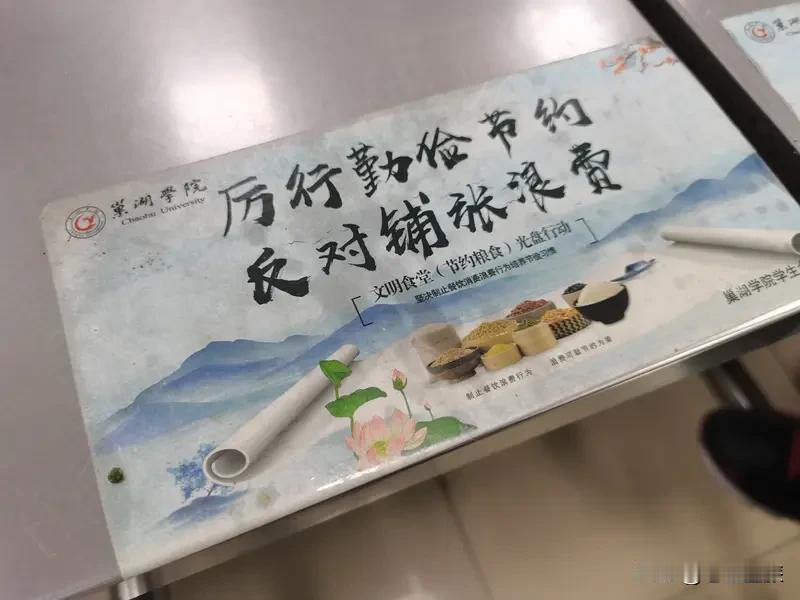 勤俭节约是不是一种美德? 勤俭节约是不是美德，得辩证看。
从古至今，它一直是中华