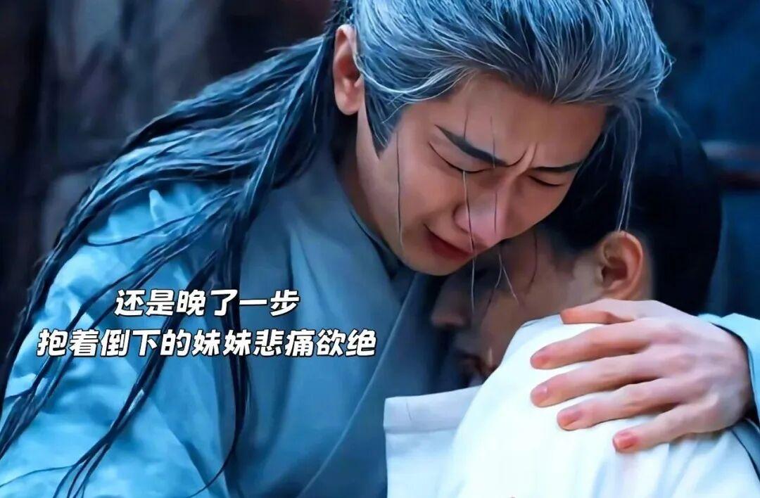 成毅啊，吃点好的吧？

又是白发造型？又是灭门？又是复仇？

《长安二十四计》能