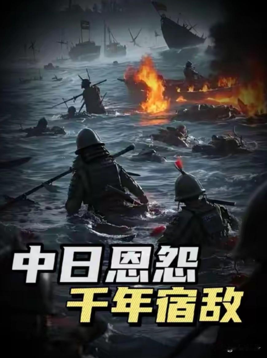 中国总是退，总是忍让；最让人头疼的是，中国从来没有灭亡日本的军事计划与准备，整个