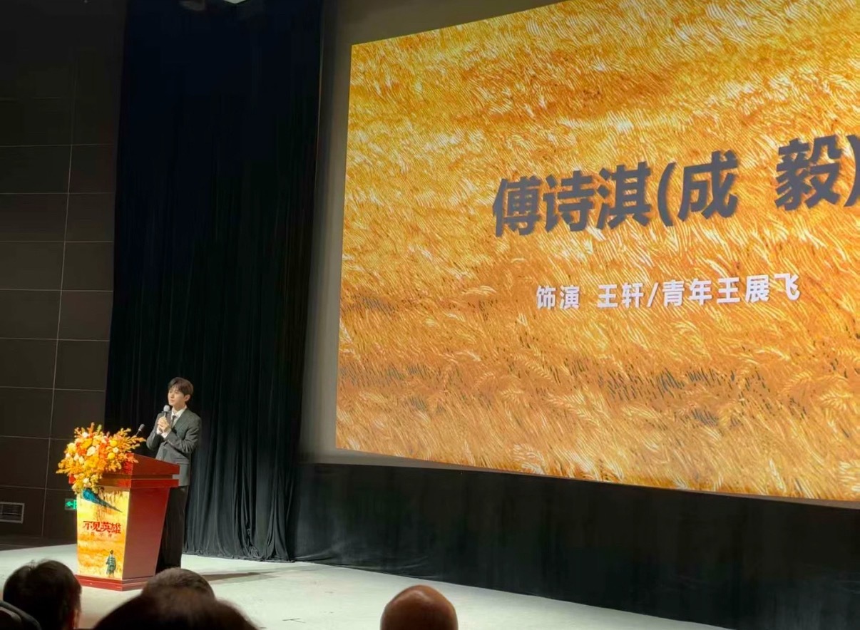 成毅不见英雄花不开傅诗淇太争气了电视剧司召开革命军事题材暨建军百年电视剧创作推进