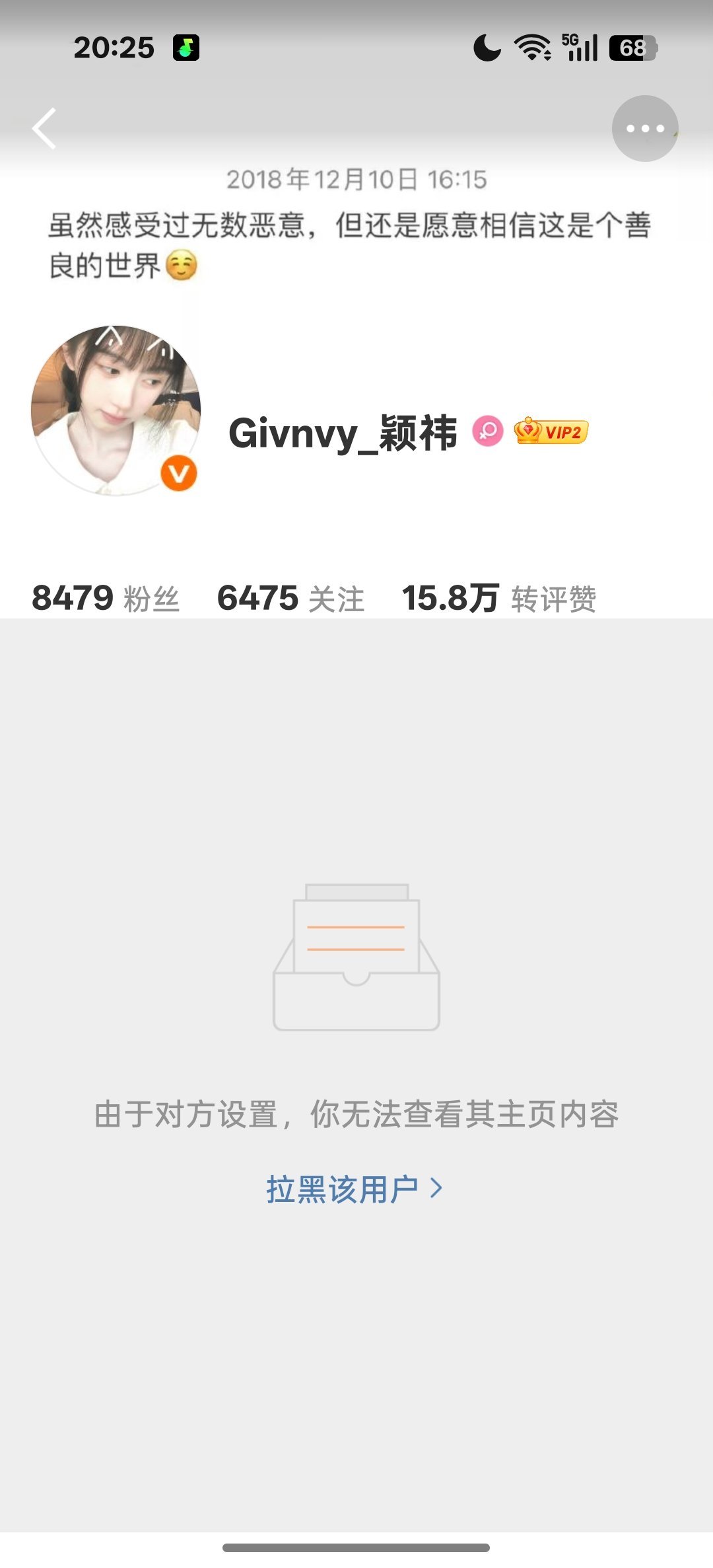 又毕业了哈没惹任何人 