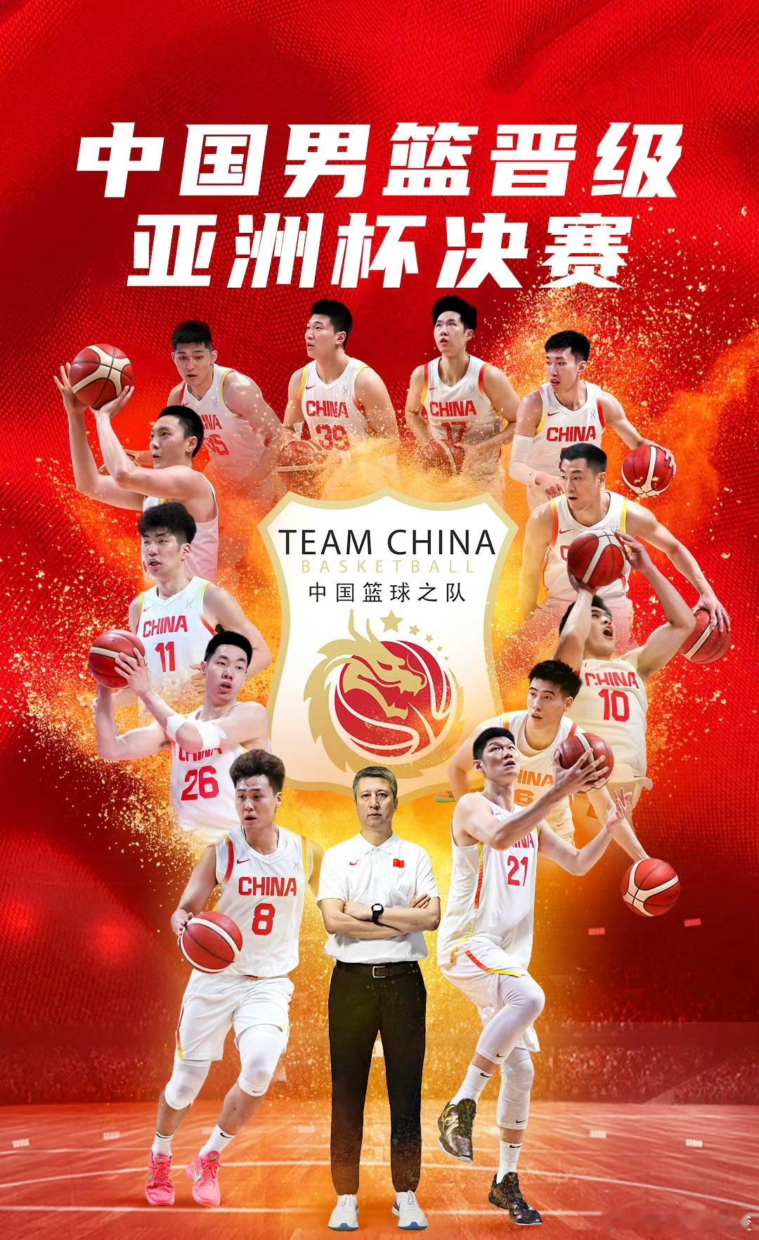 熬夜看球。好梦~~~ ​​​