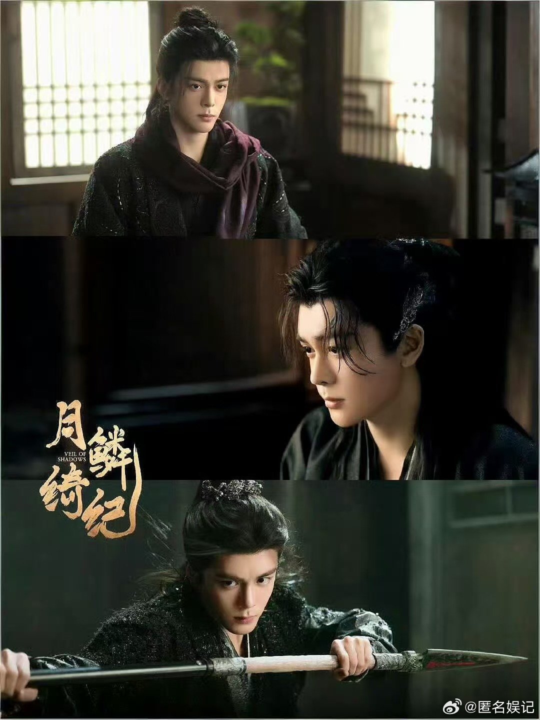 月鳞绮纪的观后感陈都灵和田嘉瑞的加入让群像更完整，月鳞绮纪全员颜值无死角 