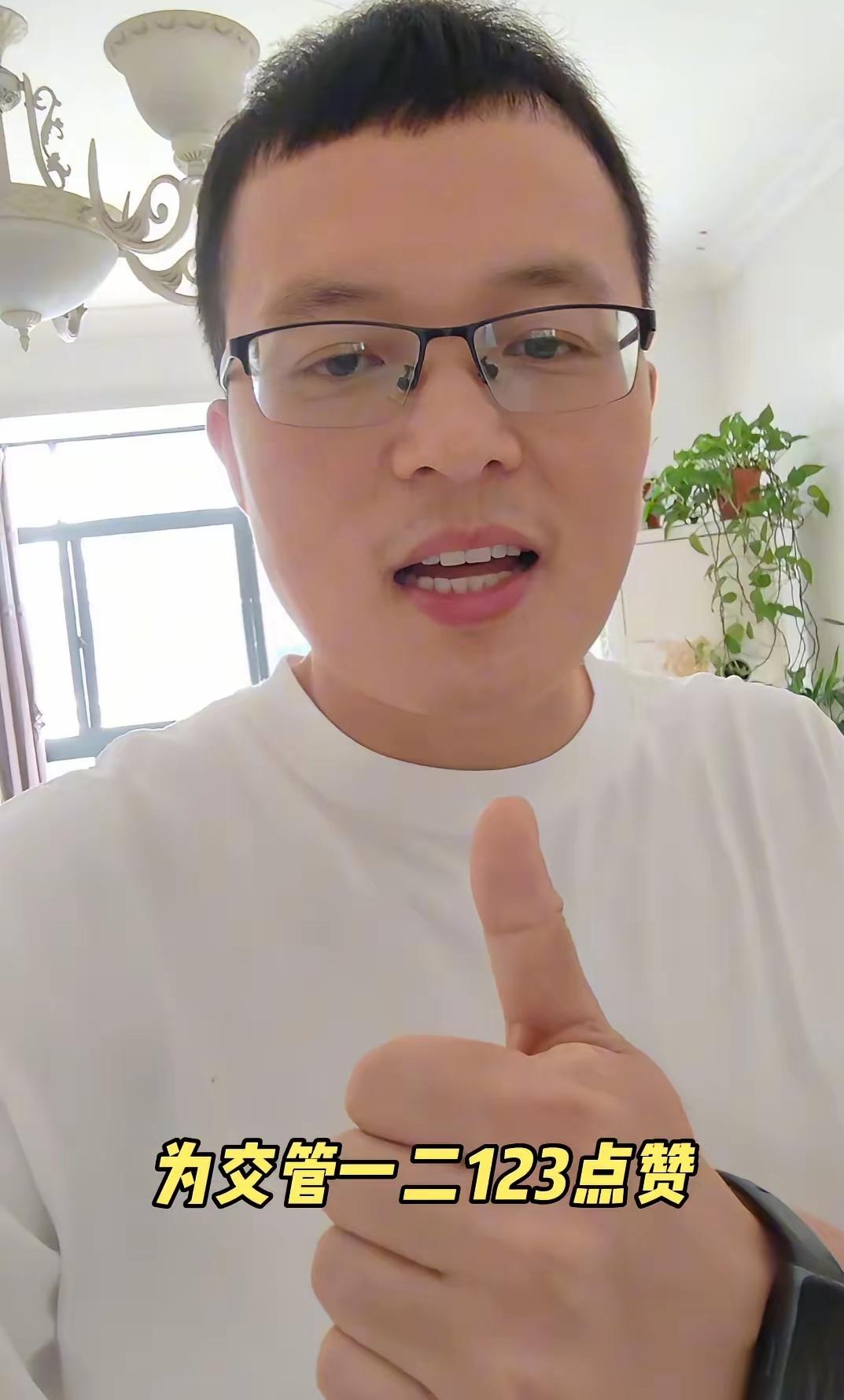 天塌了！

    这次是车管所黄牛和4S店的“好日子”塌了！

    11月