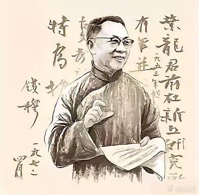 抗战胜利后，钱穆曾给蒋介石提了个醒：中华民国的首都，千万别再设在南京了，最好在北