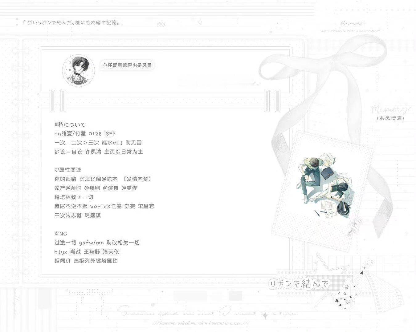 互fo 我也来凑凑热闹认识认识新朋友~ 