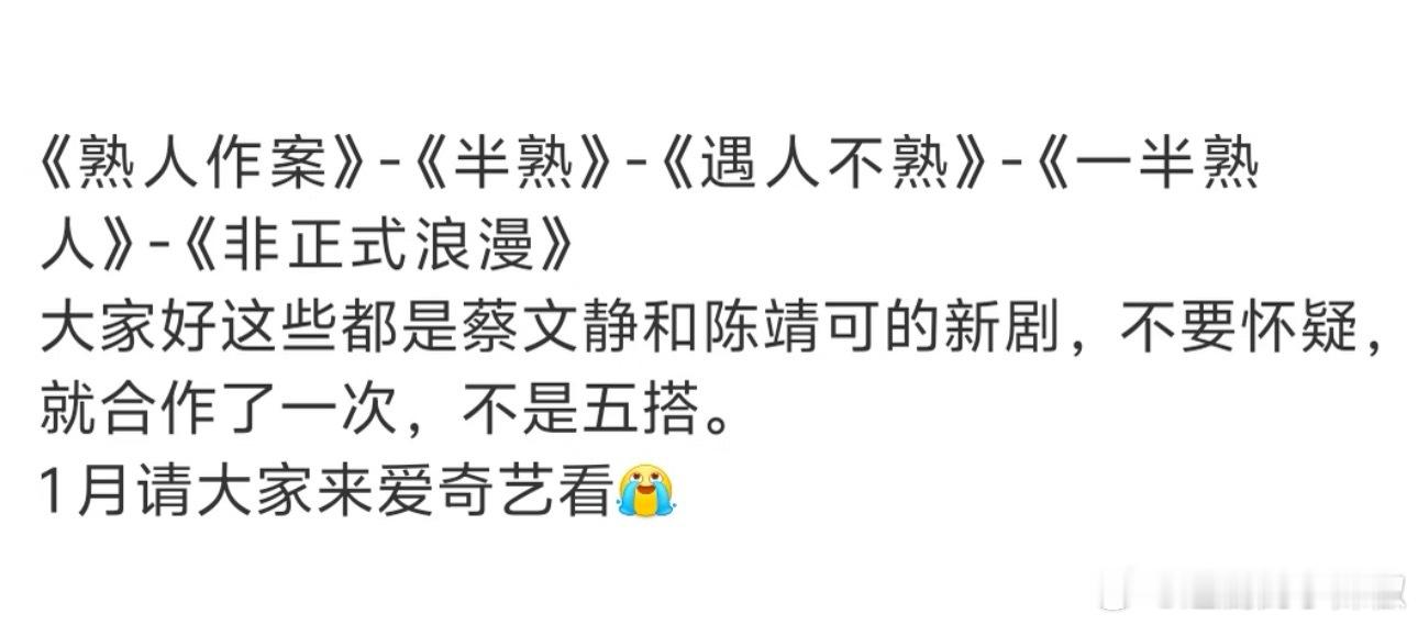 没见过一部剧改过五个名字的，越改越土越搞笑