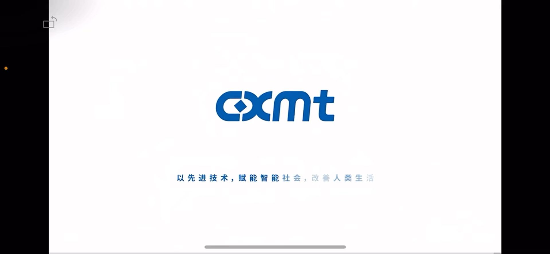 真正的科技芯--国产替代，国产自控能否崛起？……--长鑫科技！
