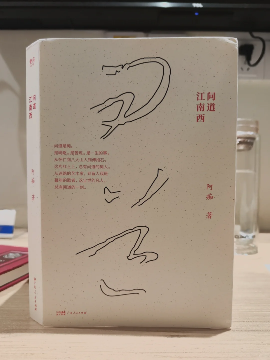 第514本：人生嘛，无非是生生死死🐜