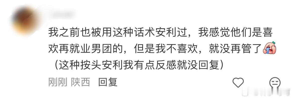 刷到感叹陈楚生太火了，没抢到贵阳的路人哈哈哈烂菜叶子偷偷行乞按头安利秒变小丑🤡
