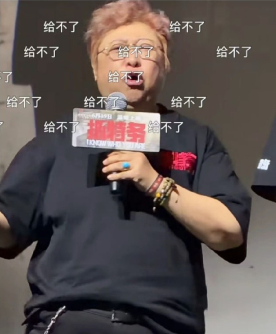 韩红这张弹幕照片太经典了，宣告了文娱圈旧秩序的崩塌 