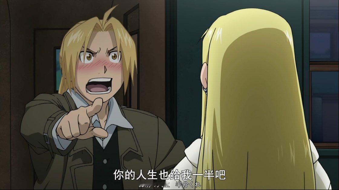 理工男的表白be like↓.....太好磕了😋😋这个世界一切都是等价交换，