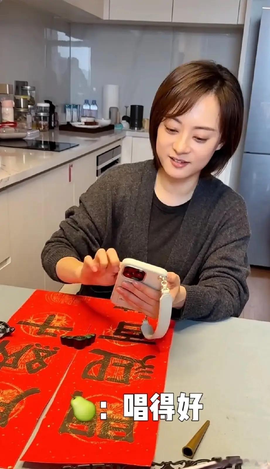 孙俪点评邓超在湖南台跨年晚会上的表现，看切片视频全程姨母笑。孙俪一边写对联，一边