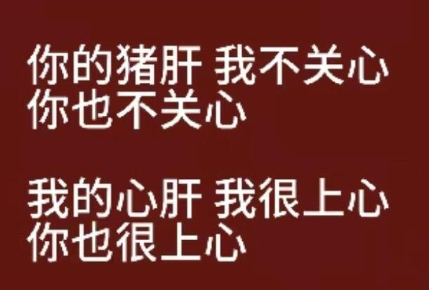 心情 
