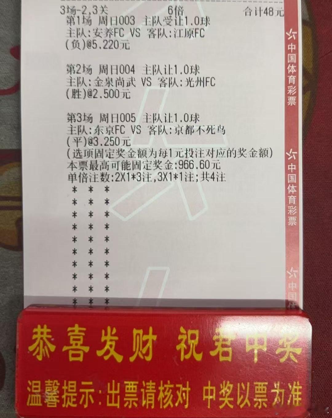 早场日韩，看看怎么样？ ​​​