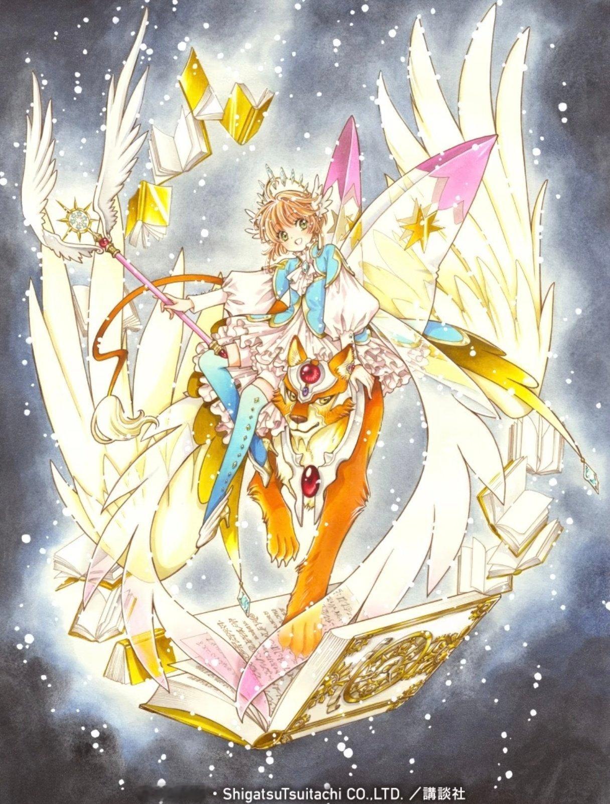 魔卡少女樱[超话] 哇塞，这个手办太好看了！！！[憧憬][憧憬][憧憬]开预售的