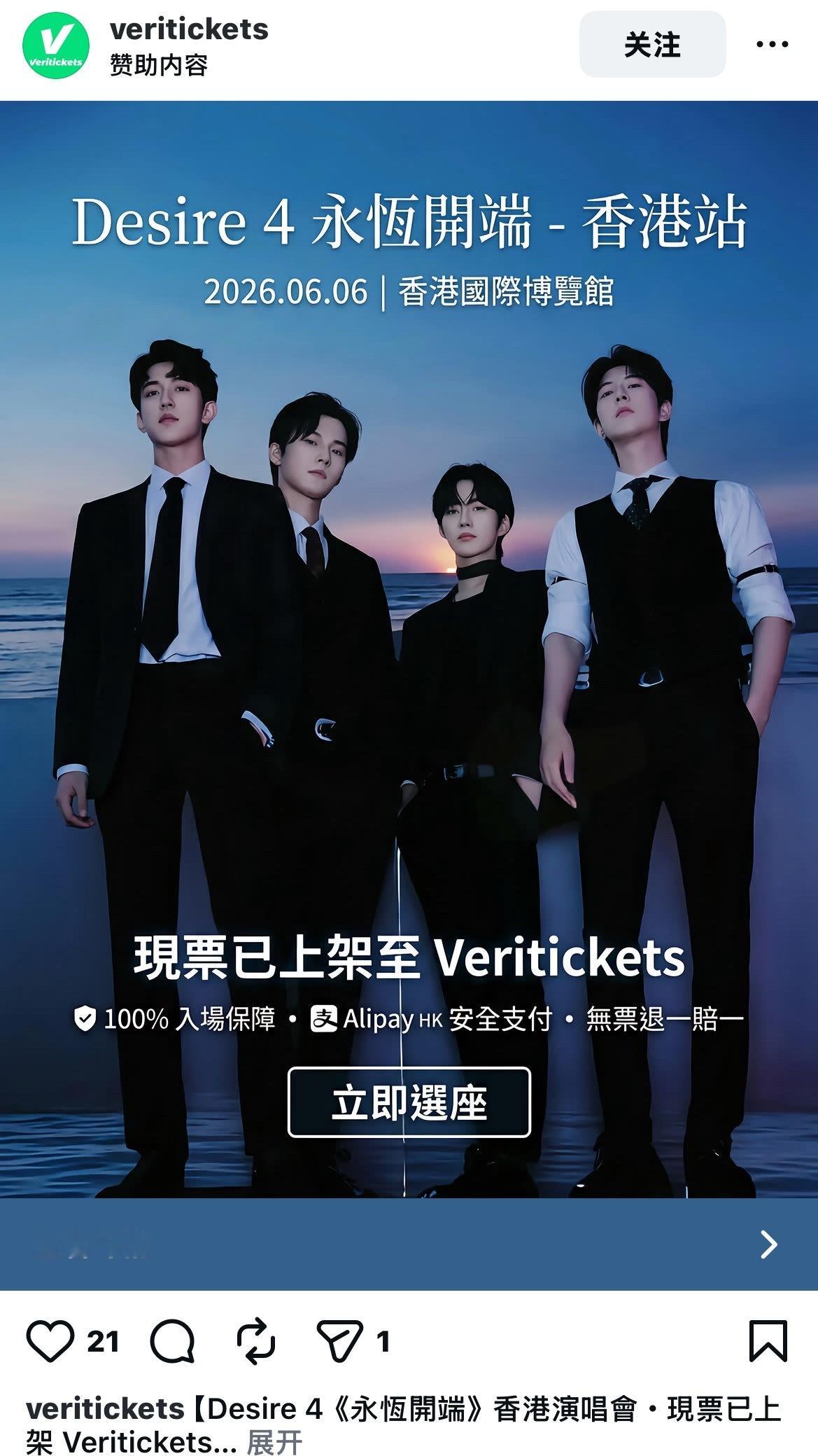 ig这个大广告