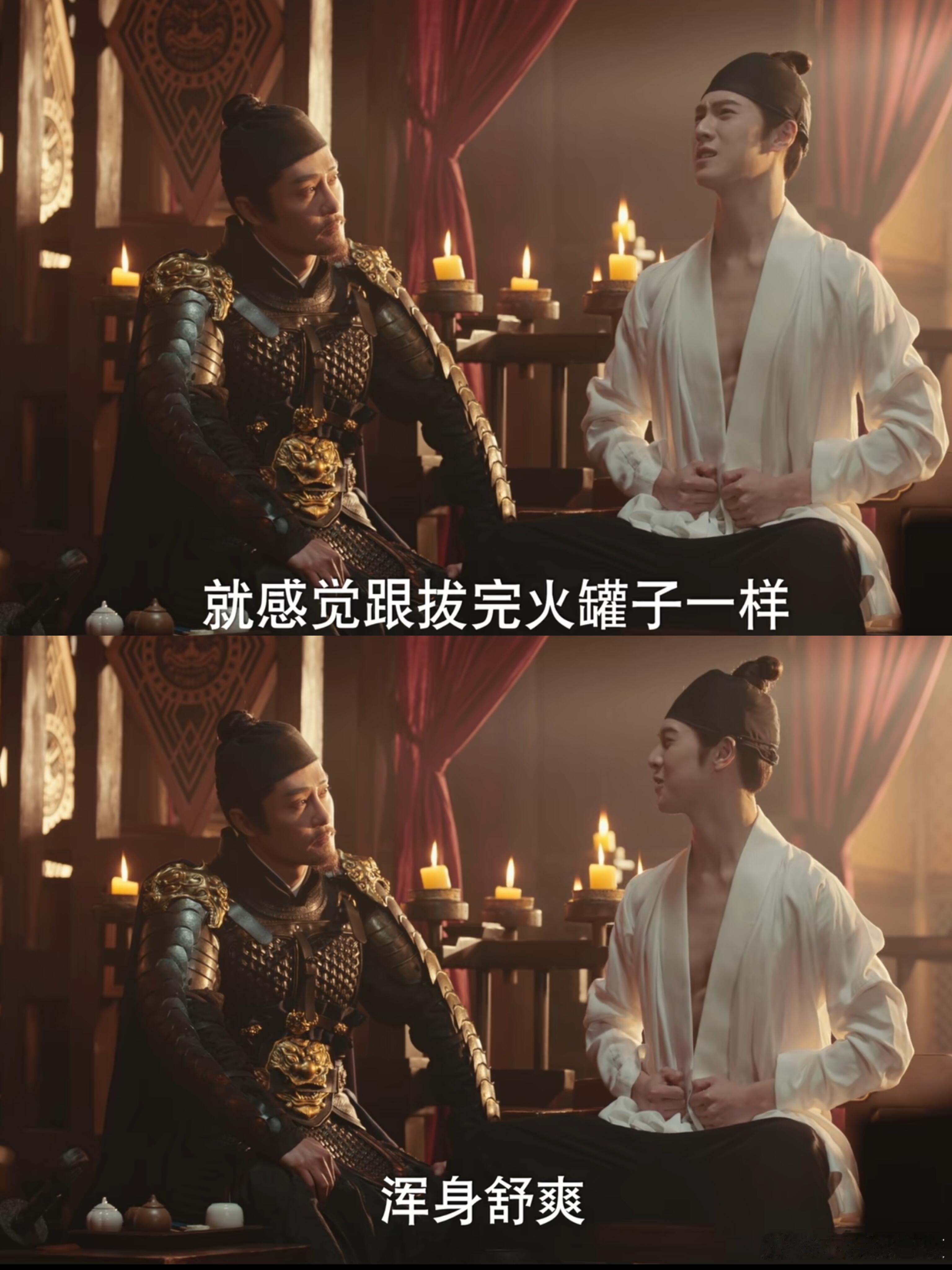 你们都没注意到他这个令人嘶哈嘶哈的身材嘛不愧我这一生积德行善[羞嗒嗒][羞嗒嗒]