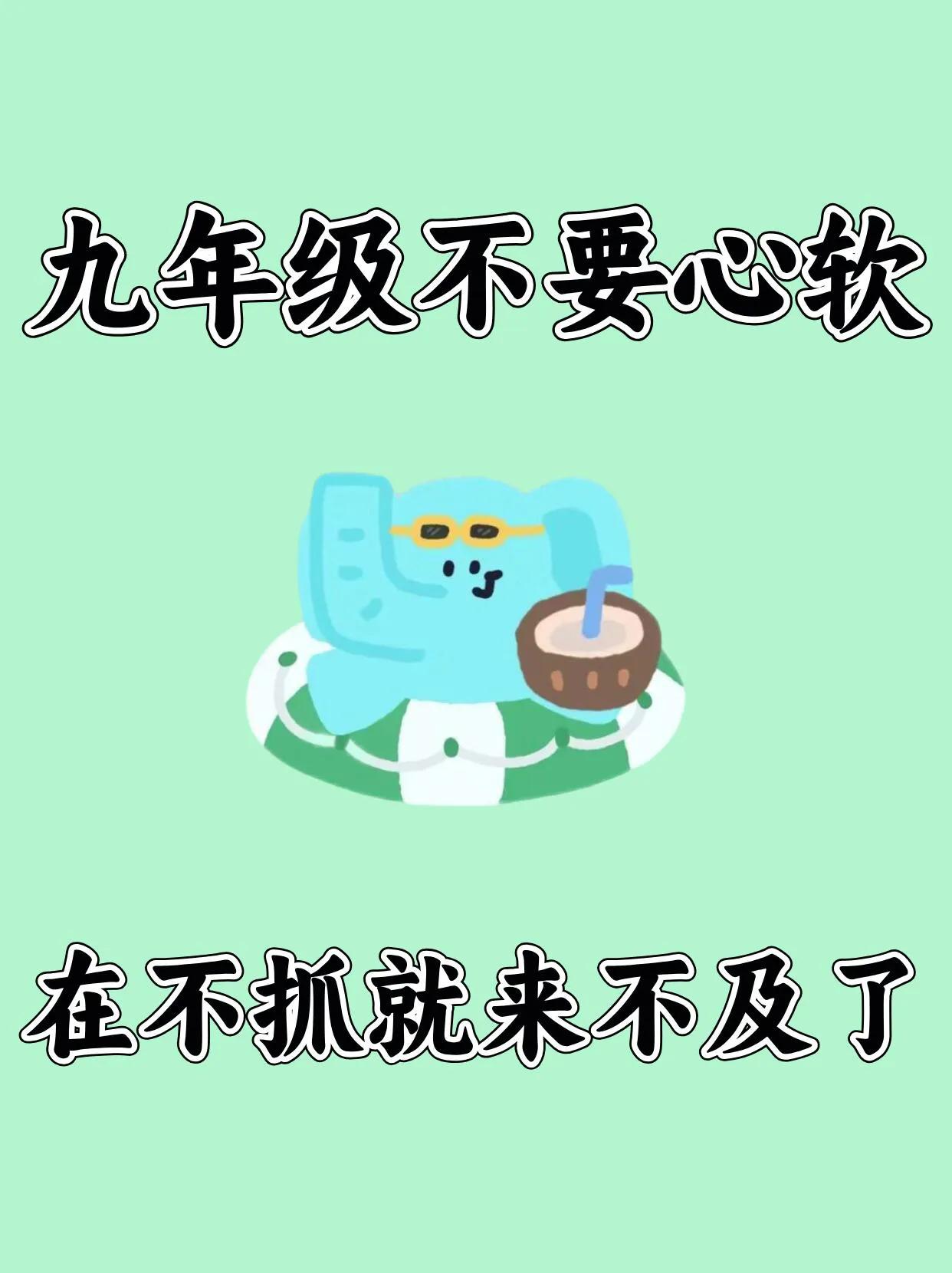 初三化学还不会？别说我没告诉你，速进