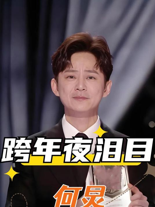 何炅缺席中秋晚会真相：台柱子难撑的背后，藏着成年人最痛的修行

今年湖南中秋晚会