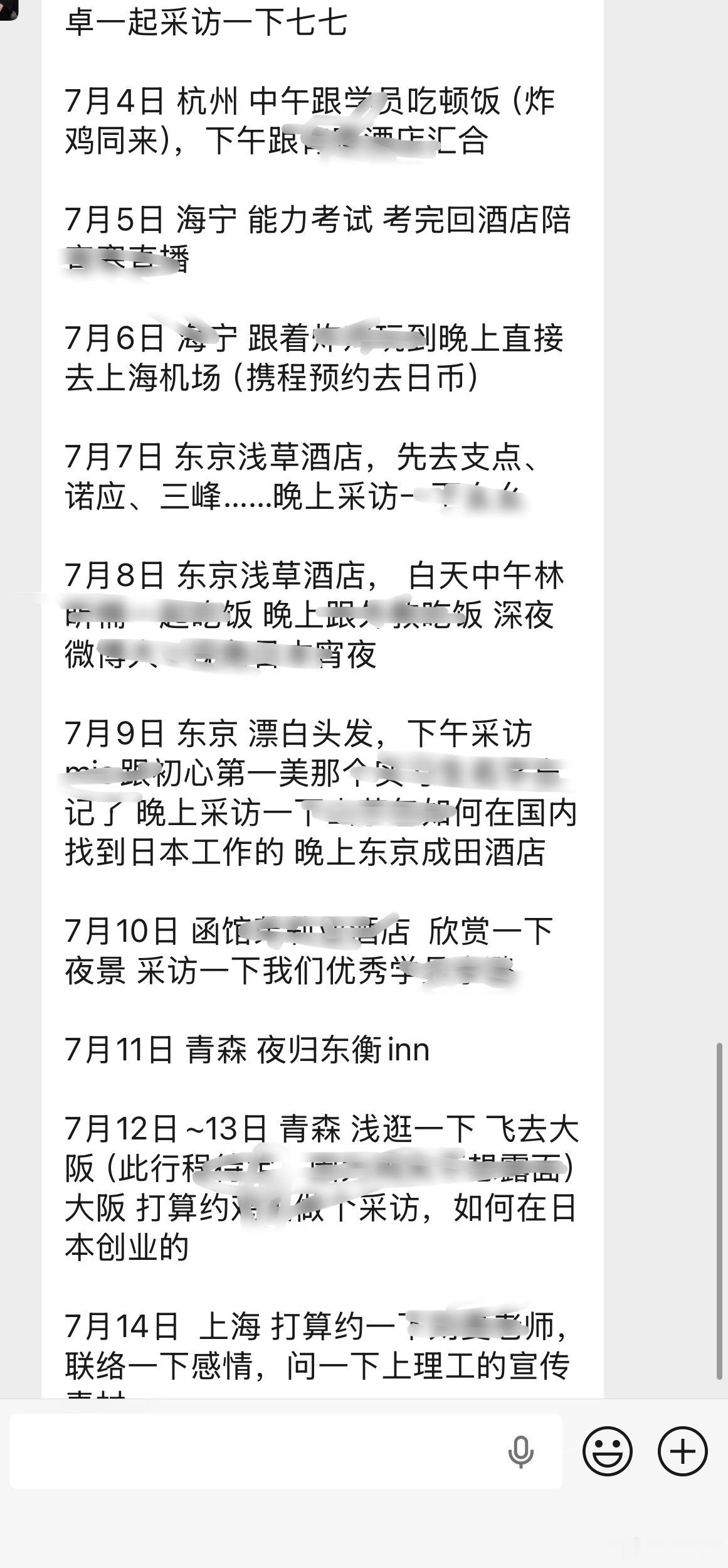 粗线条出行VS细线条出行 