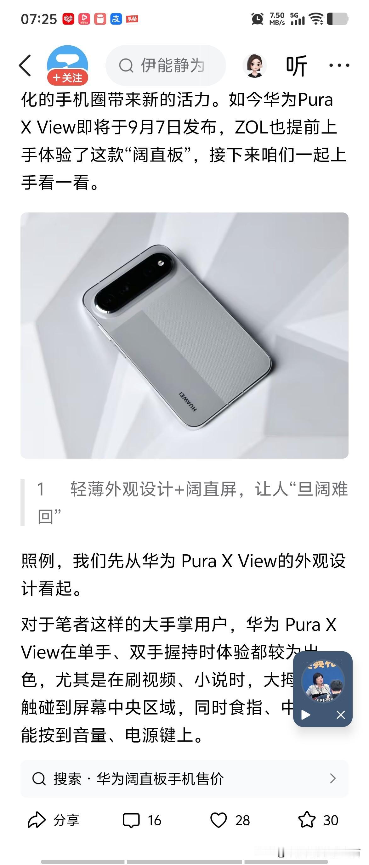 今天阔直板首销
​还是要注意新机串号是否完全入库
​
​否则，
​影响高价值新增