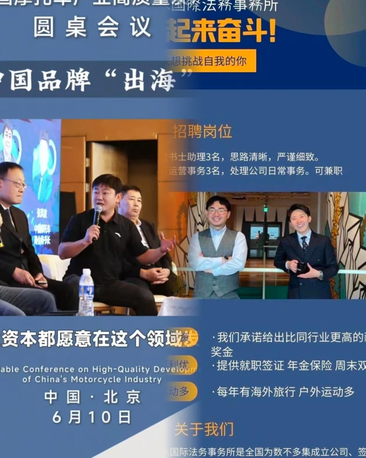 圆桌会上，有嘉宾问张雪：你砸钱资助小孩赛车手，不拿分成不占股份，图啥？靠爱发电啊