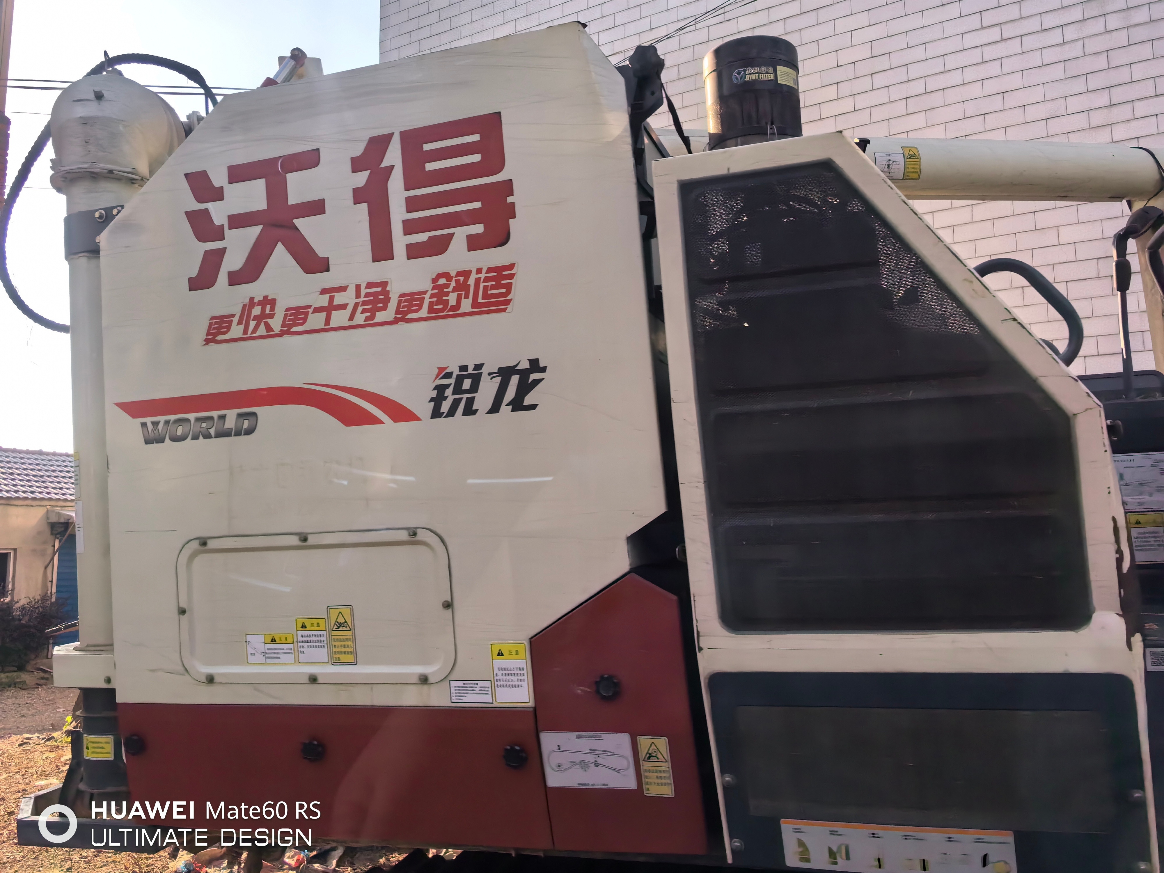 #做早饭时想# 【40岁还自称博士不配谈科技产业】争论美国和中国谁的科技实力更强