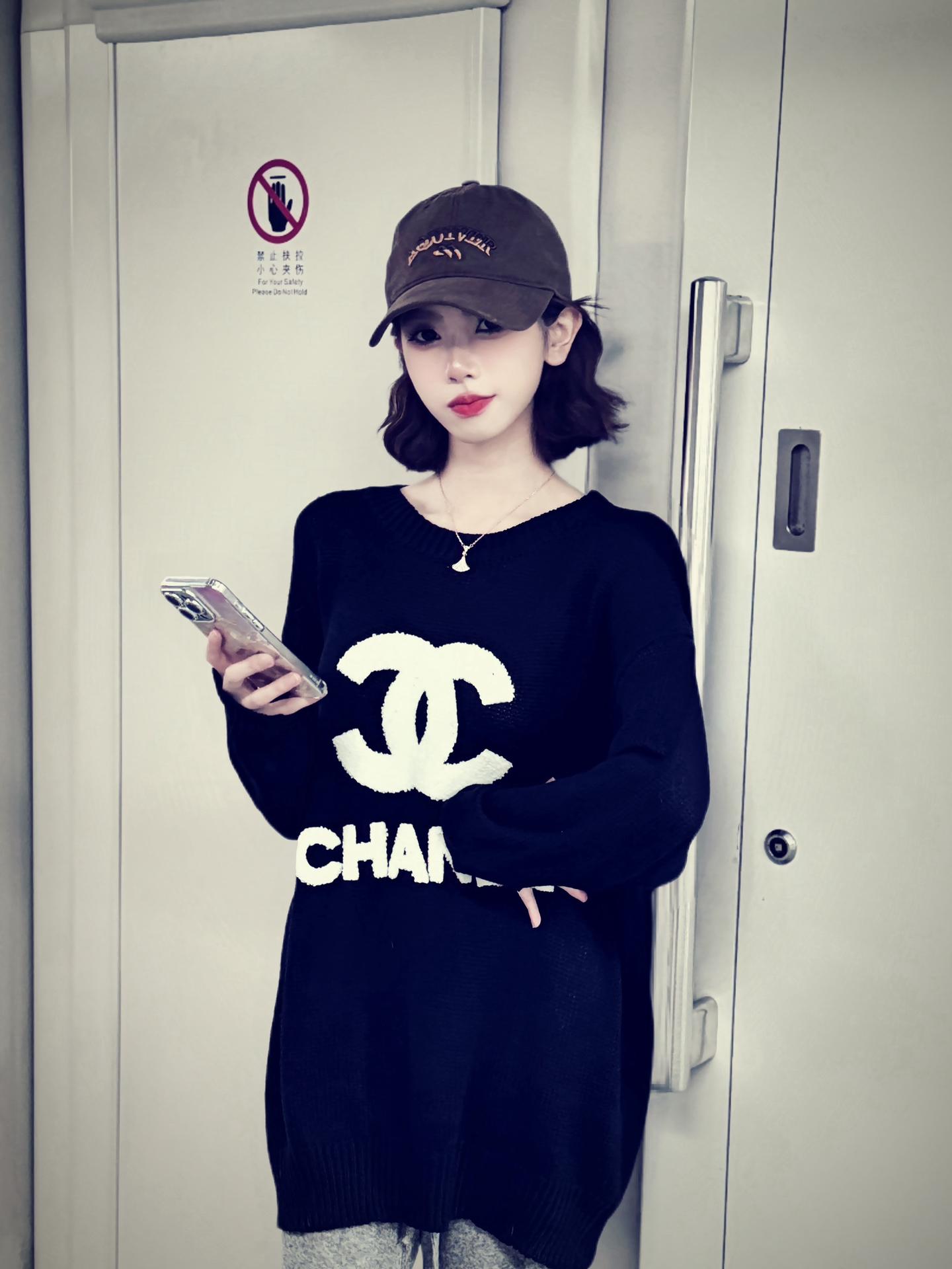 你说要警惕所有上瘾的东西 那 也包括我吗