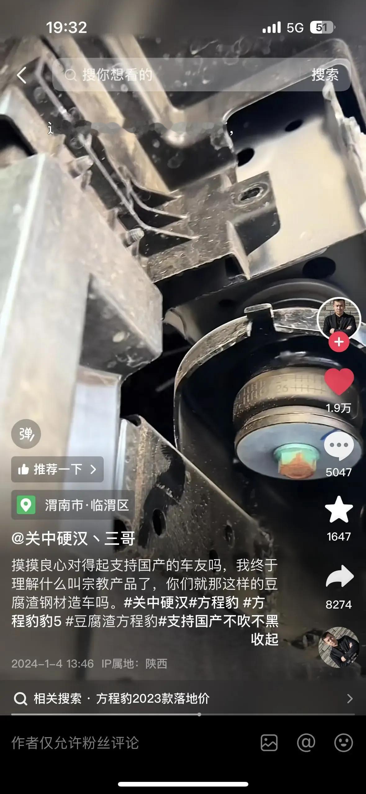 比亚迪的法务部真是一坨屎，你但凡告进去几个也没这么多事！#霍金# ​​​
