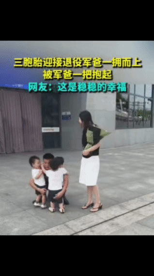近日，山东一处高铁站出站口，三名长相几乎一模一样的小男孩，攥着亲手画的画，踮着脚