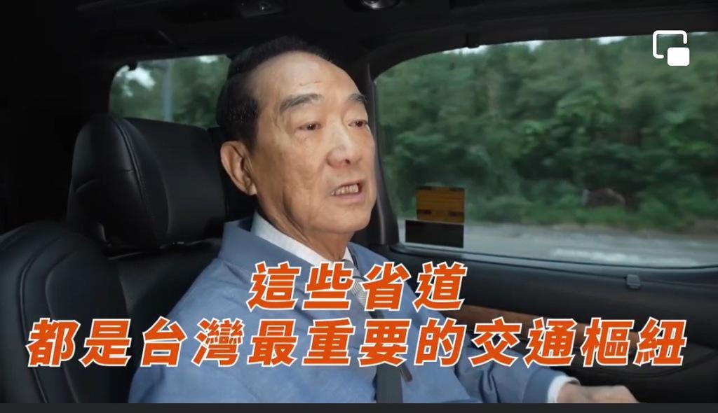 宋楚瑜再发声！2024选战倒数最后11天，亲民党今公布“走省道，看顾你的路”竞选