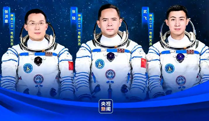 神舟二十一号三名乘组成员已确定，
每个人的履历都不简单，
三名航天员一亮相全是惊